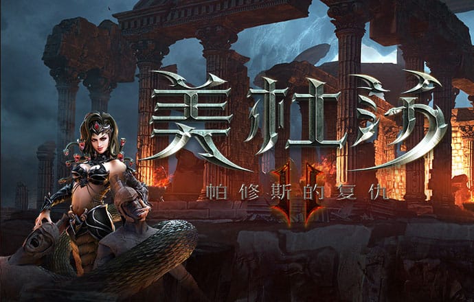 极限运动员